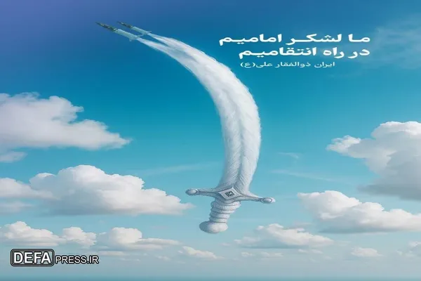 هنرمندان استان مرکزی در پاسخ به حمله تروریستی