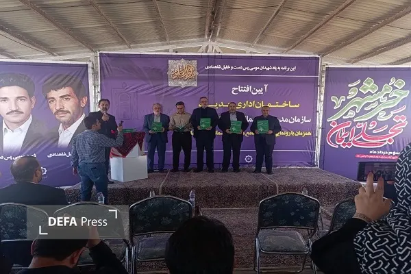 سوم خرداد