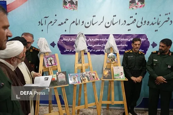 رونمایی از کتب دفاع مقدس رونمایی از کتب دفاع مقدس