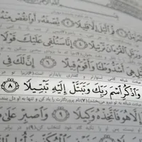صوت/ پروردگارت را یاد کن