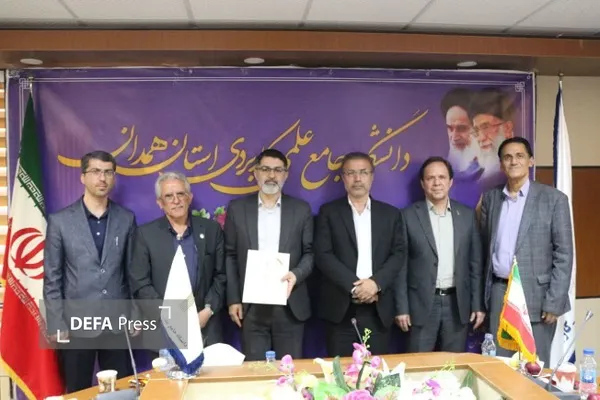همدان