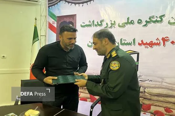 روز خبرنگار