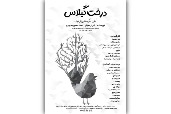 نمایش