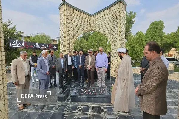 همدان