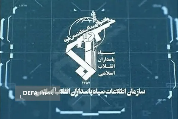 اطلاعات سپاه اطلاعات سپاه