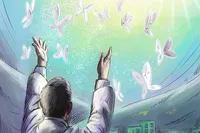 بالاتر از پریدن