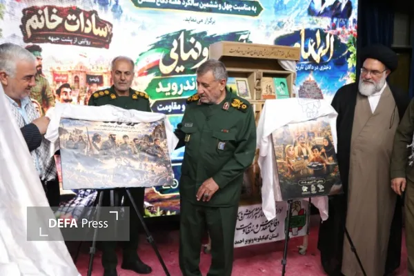 رونمایی از بازی دفاع مقدس در کهگیلویه و بویراحمد رونمایی از بازی دفاع مقدس در کهگیلویه و بویراحمد