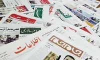 روزنامه‌های سوم مرداد ۱۴۰۳