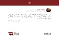 سردار موسوی: موشک‌ها و پهپاد‌های هوافضا بر اهداف دشمن قفل شده است