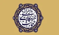 حمایت از کالای ایرانی از شاخصه های مهم اقتصاد مقاومتی است