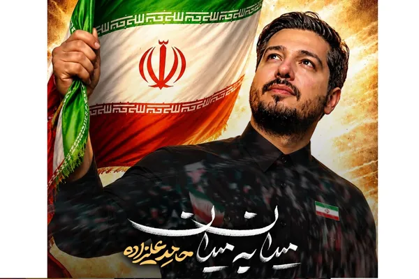 موسیقی