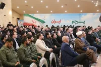 تصاویر/ یاد خرّم
