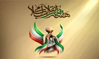 فیلم/ اختتامیه یازدهمین دوره انتخاب چهره سال هنر انقلاب اسلامی