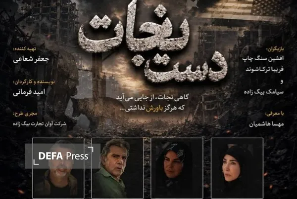 فیلم