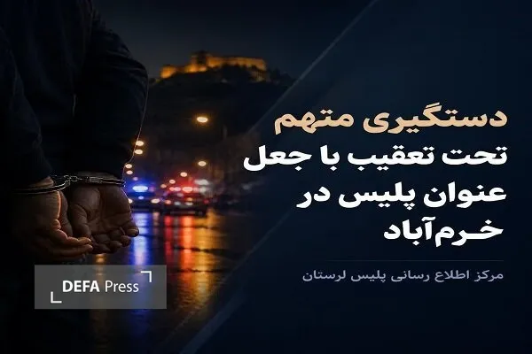 پلیس 22