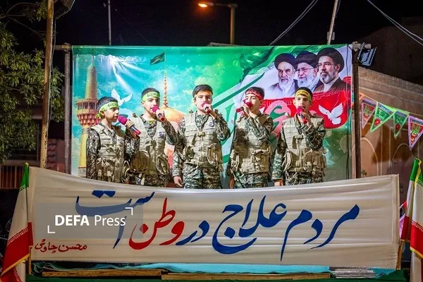 تجمع مردمی تجمع مردمی