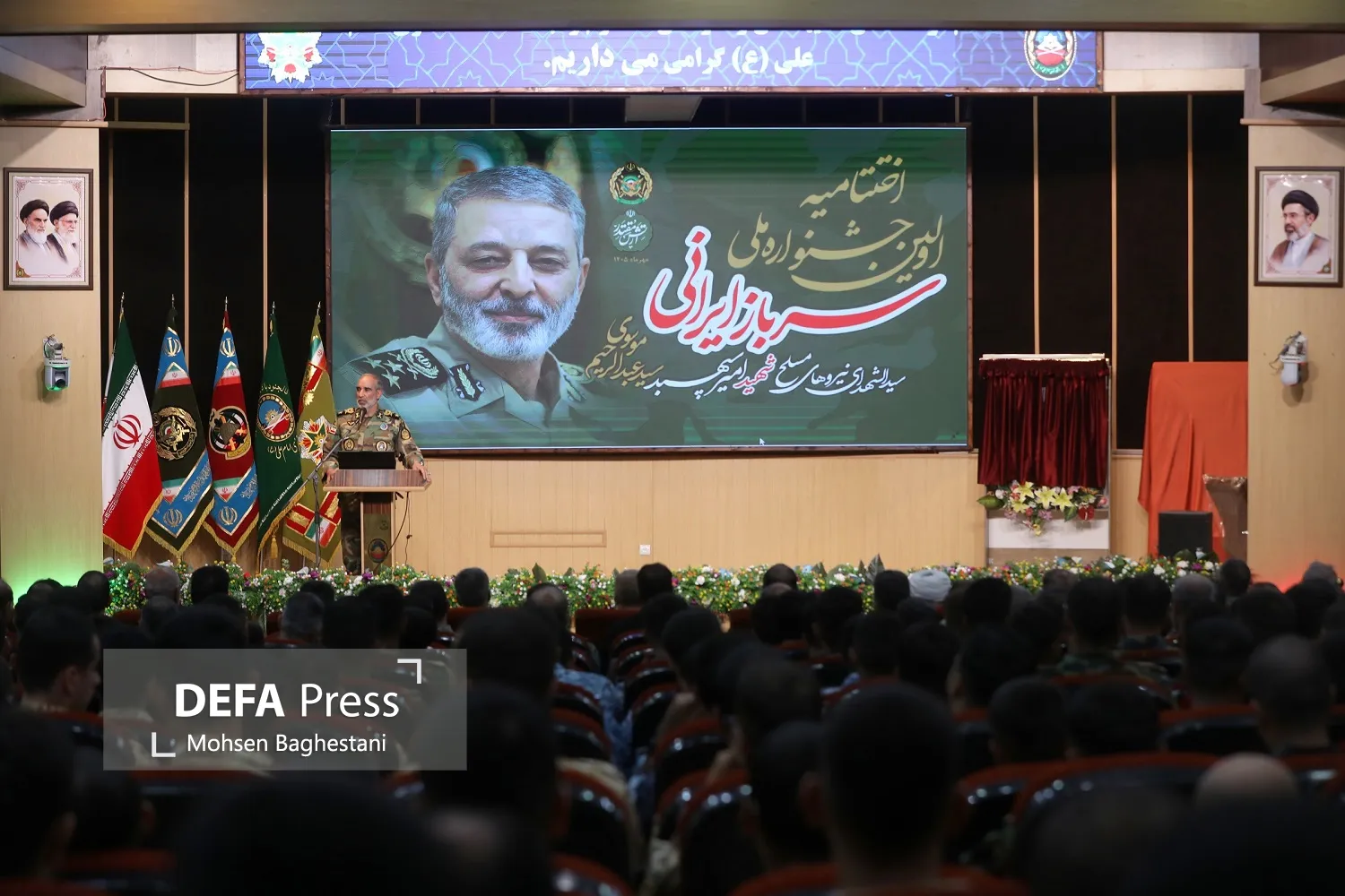 امیر سرتیپ جهانشاهی