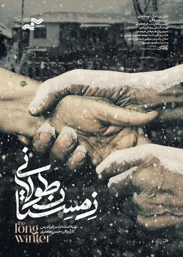 مستند