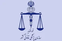 دریافت گواهینامه بین‌المللیِ ۲ آزمایشگاه ژنتیک پزشکی قانونی