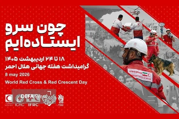 سردار عبدالرضا مرادحاجتی سردار عبدالرضا مرادحاجتی