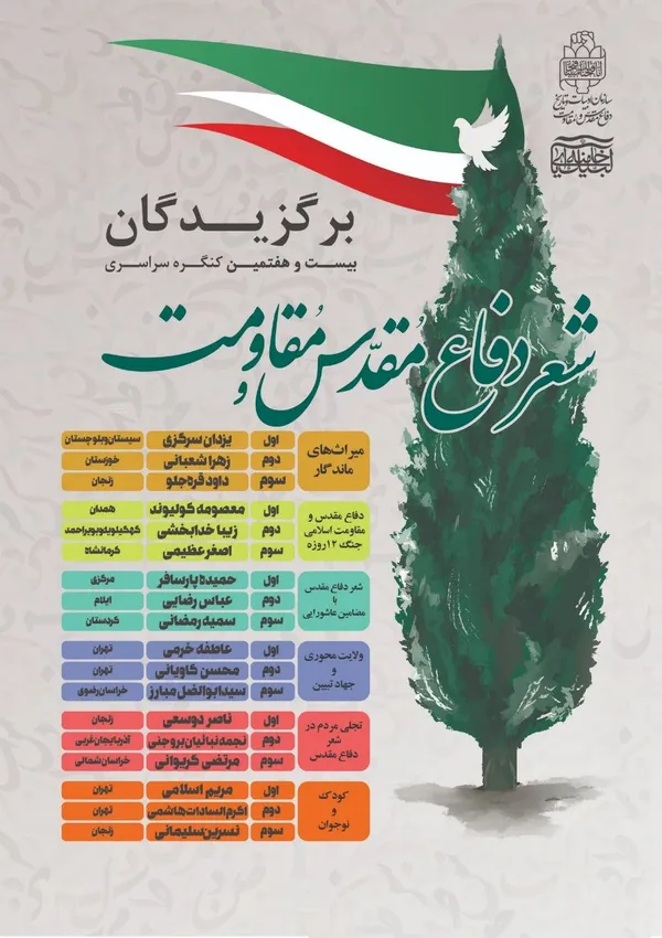 ادبیات