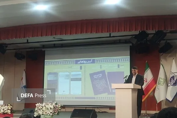 کتاب «از قفلشدگی ساختاری تا توسعه پایدار» در سنندج رونمایی شد کتاب «از قفلشدگی ساختاری تا توسعه پایدار» در سنندج رونمایی شد