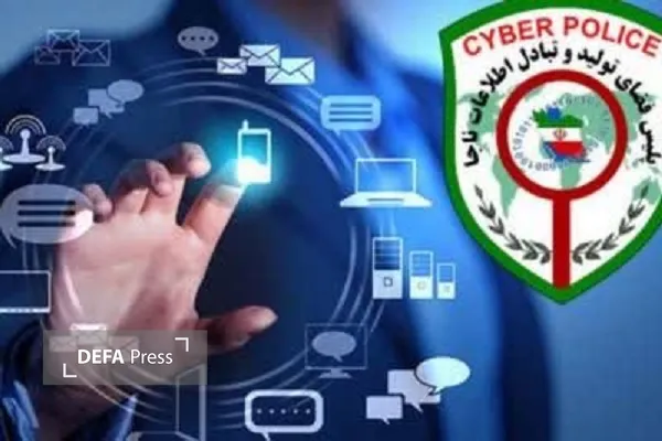 ناکامی فیشینگ کار حرفه‌ای با اقدام پیشدستانه پلیس در سیمرغ