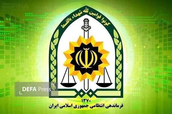 پلیس