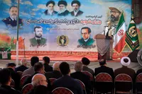 آیین گرامیداشت وزرای شهید دفاع و پشتیبانی نیرو‌های مسلح برگزار شد