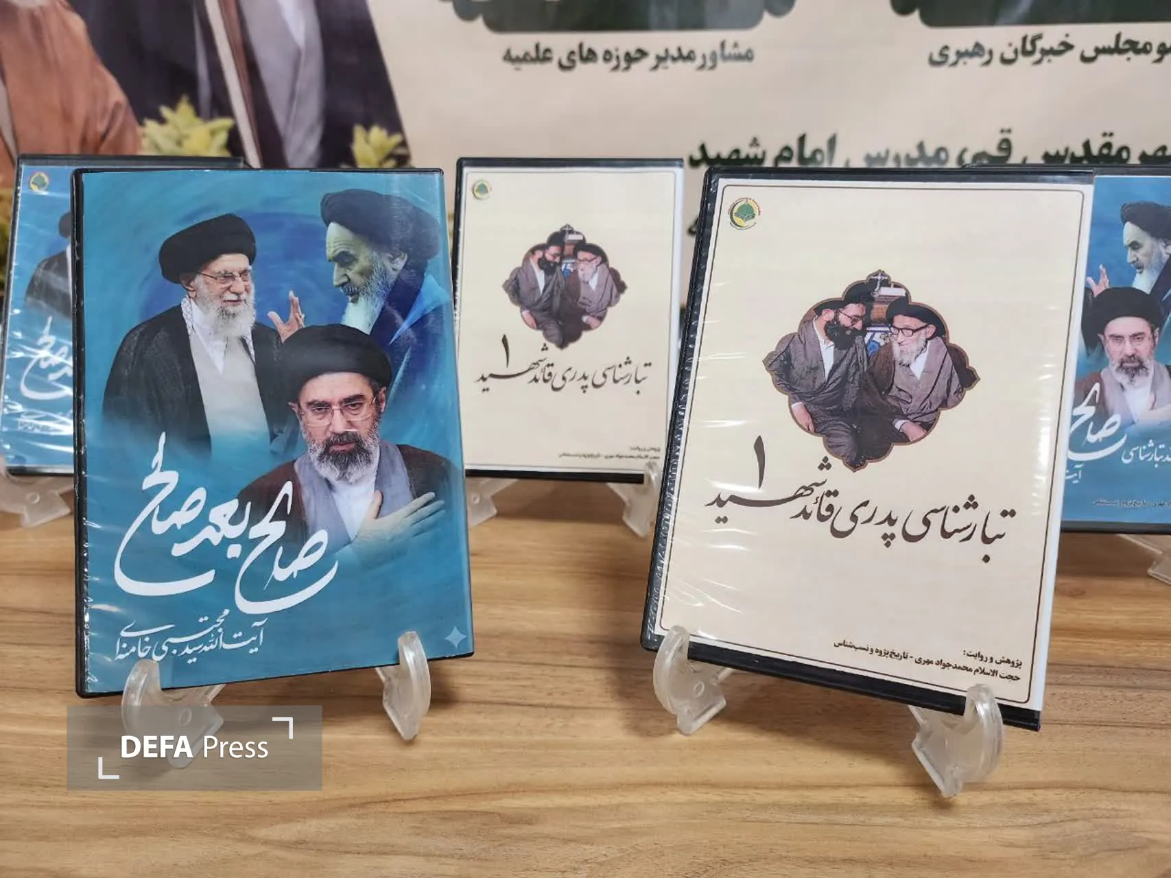 حسینی خامنه ای