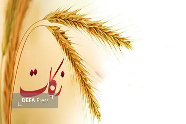 همدان