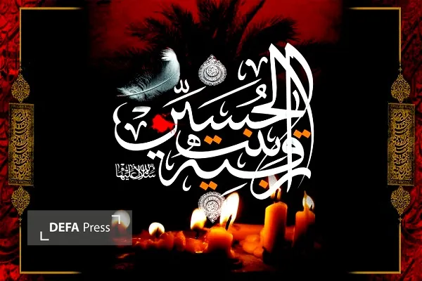 رقیه بنت الحسین س