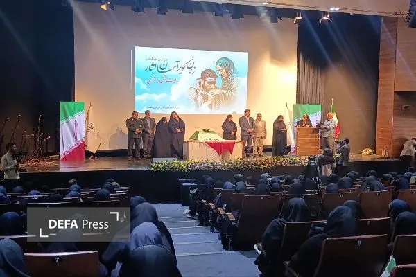 کرمان کرمان