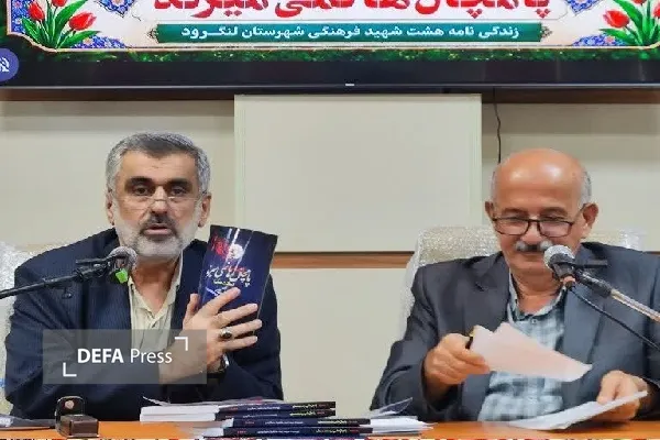 مراسم نقد و بررسی کتاب «پامچال‌ها نمی‌میرند» برگزار شد