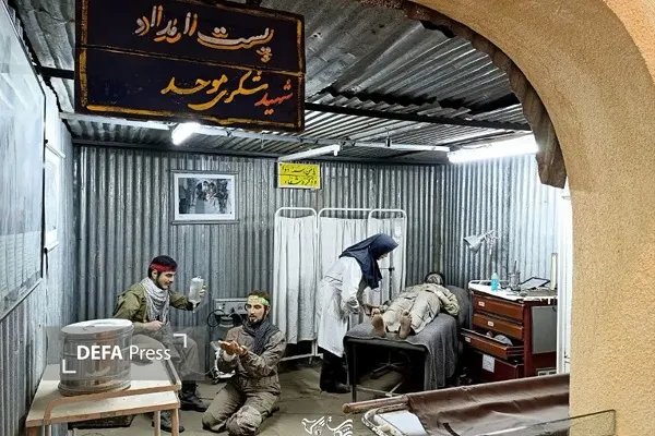 همدان همدان