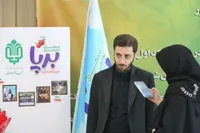 برپا؛ رویدادی برای توانمندسازی دانش‌آموزان مناطق محروم