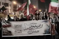 فیلم/ حضور کاروان «جان‌فدایان آذربایجان» در اجتماع میدان انقلاب تهران