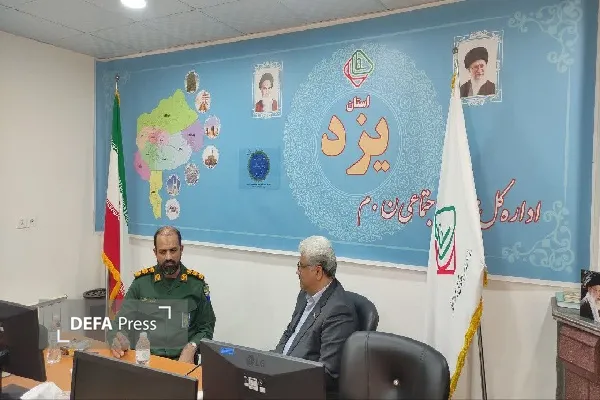 دفاع پرس یزد