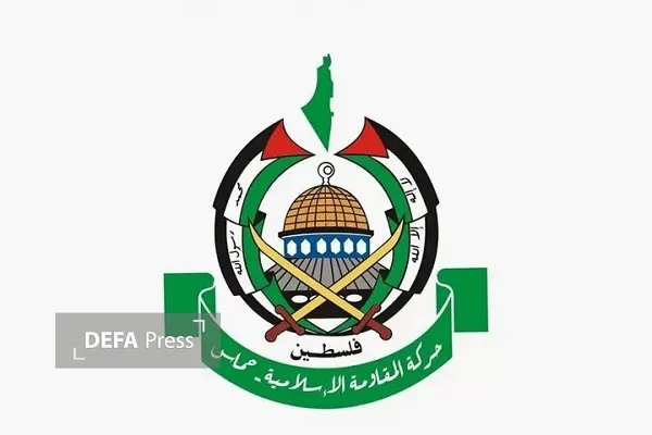 حماس