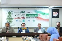 عرضه ۲ هزار کتاب دفاع مقدس در نمایشگاه مجازی «امام، انقلاب اسلامی و دفاع مقدس»