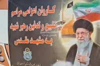 فیلم/ اعزام کارکنان یگان‌ویژه خراسان‌جنوبی به مشهد مقدس