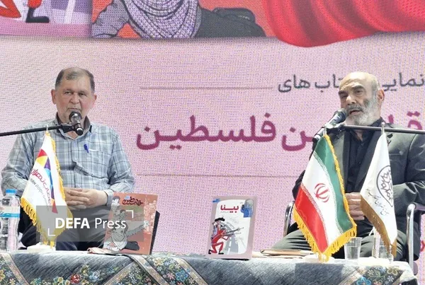 اسرائیل اسرائیل