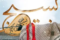 بیانیه اداره‌کل حفظ آثار دفاع مقدس آذربایجان غربی به‌مناسبت هفته بسیج