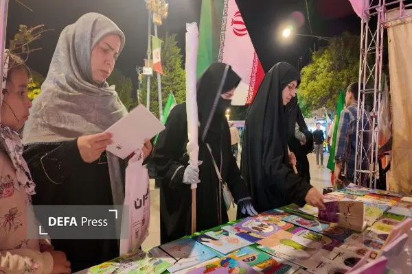 کتاب دفاع مقدس