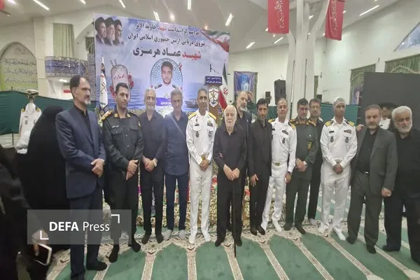 برگزاری یادواره شهید «عماد هرمزی» در نوشهر+ تصاویر