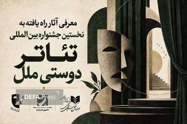 نمایش
