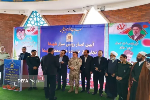 تجلیل خانواده شهدا