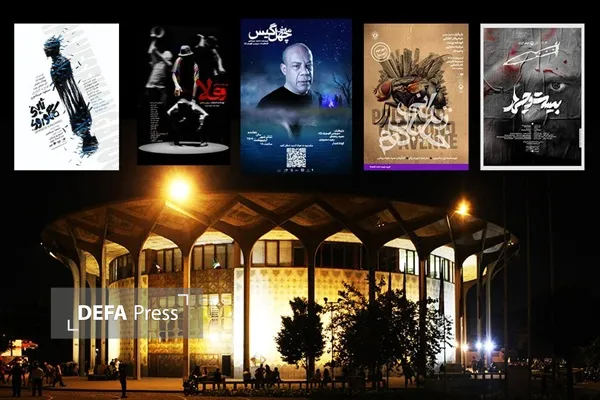 نمایش