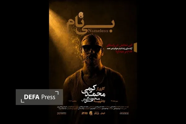 نمایش