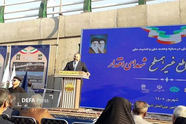 شهرداری خرم آباد شهرداری خرم آباد
